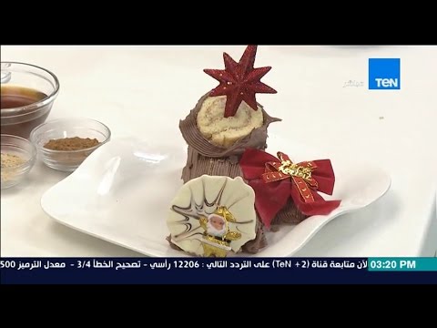 شاهد طريقة عمل جذع شجرة الميلاد