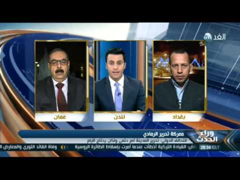 فيديوالجيش العراقي ينسحب من مناطق في الرمادي