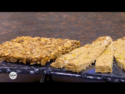طريقة عمل حلوى المكسرات