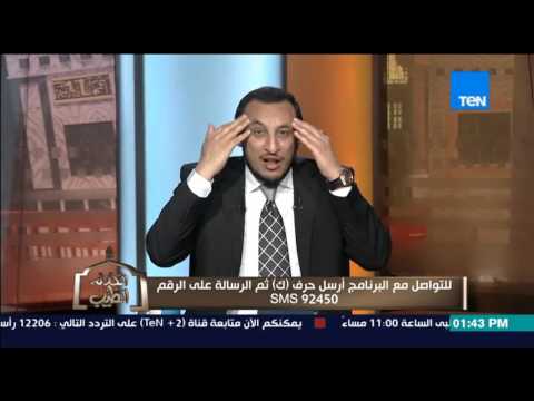 بالفيديو الشيخ رمضان يرد على سيدة تشتكي من خطيبها