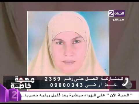 شاهد مواطن كويتي يستغيث بأسرة برنامج مهمة خاصة