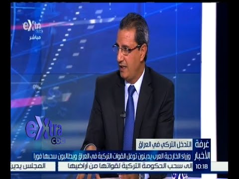 شاهد وزراء الخارجية العرب يدينون توغل القوات التركية في العراق