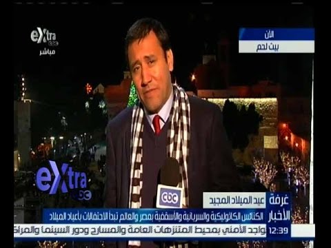 عوض الغنام في احتفالات خاصة بعيد الميلاد المجيد