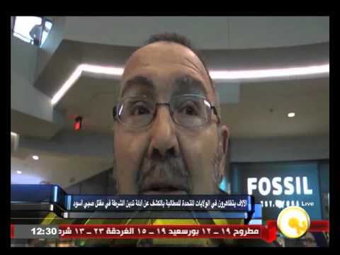 الآلاف يتظاهرون في الولايات المتحدة الأميركية