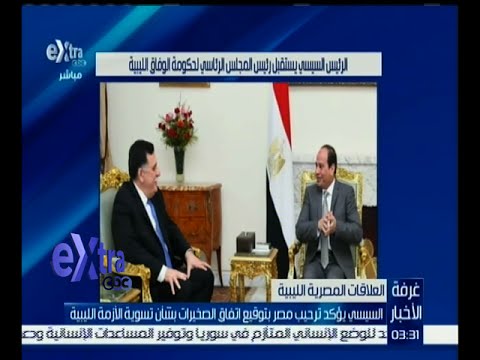 الرئيس السيسي يؤكد ترحيب مصر بتوقيع اتفاق الصخيرات