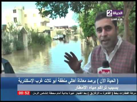 شاهد رصد معاناة أهالي منطقة أبو تلات في الإسكندرية