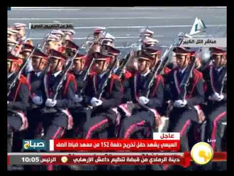 شاهد السيسي يشهد حفل تخريج دفعة 152 من معهد ضباط الصف