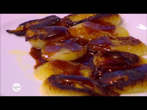 طريقة عمل سلطة موز بالكراميل
