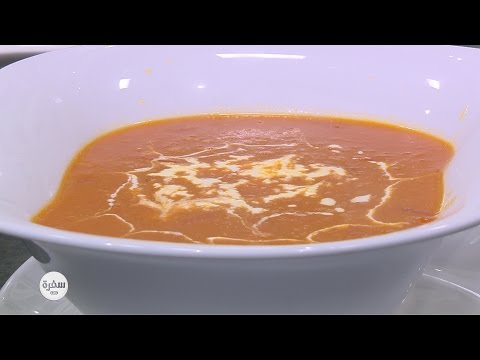 طريقة عمل شوربة طماطم