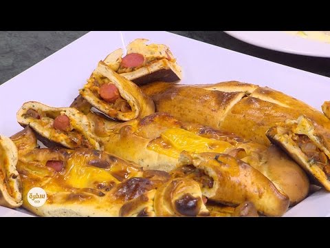 طريقة عمل بيتزا سترومبلي