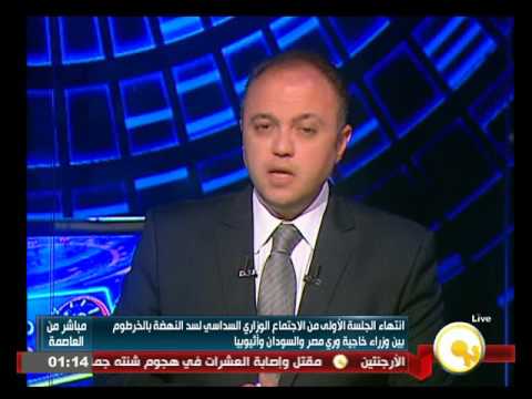انتهاء الجلسة الأولى من الاجتماع الوزاري السداسي