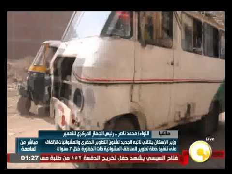 وزير الإسكان يلتقي نائبه الجديد للتطوير الحضري والعشوائيات
