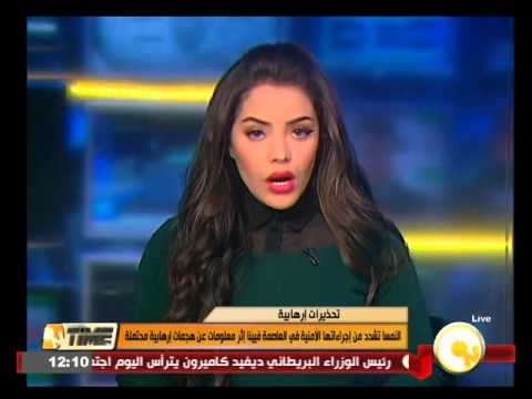 النمسا تشدد من إجراءاتها الأمنية في العاصمة فيينا