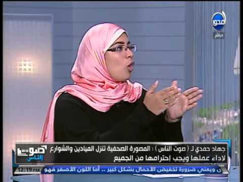 المصورات الصحافيات بين الحب ومخاطره