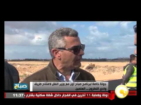 الجيوشي يستعرض مزايا الاعتماد على النقل النهري