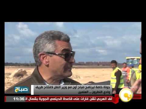الجيوشي يؤكد أن تحديات النقل النهري هي الأعنف