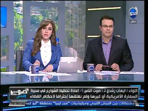 السفارة البريطانية تستأنف خدماتها في القاهرة