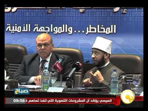 أكاديمية الشرطة تعقد ندوة علمية بشأن الإرهاب الإلكتروني