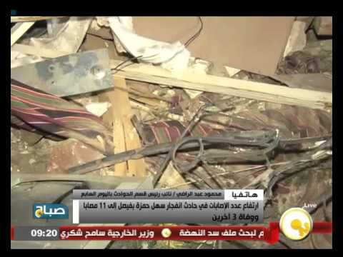 استمرار التحقيق في حادث سهل حمزة