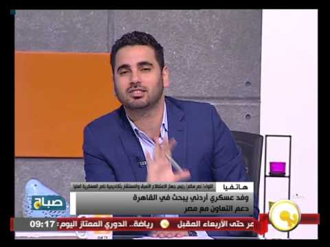 وفد عسكري أردني يبحث في القاهرة دعم التعاون مع مصر