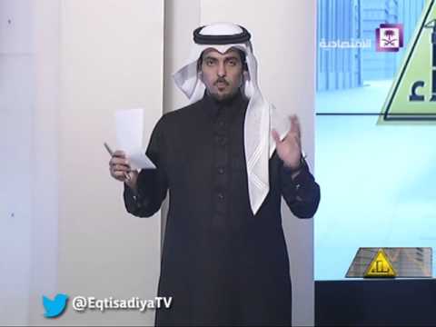 الهيئة السعودية للمهندسين تطلق عدد من الخدمات لمنسوبيها