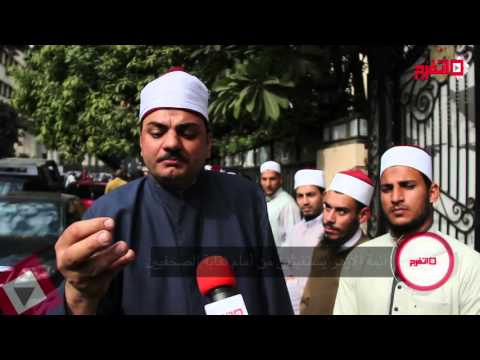 شاهد١٤٠ جنيه تفجر غضب أئمة الأزهر أمام نقابة الصحفيين