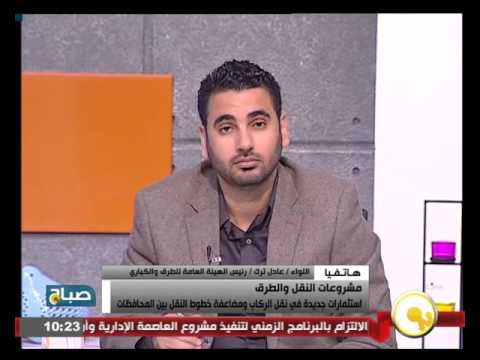 فيديواستثمارات جديدة في نقل الركاب