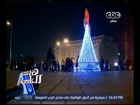 فيديوتعرف على أمنيات المصريين في العام الجديد