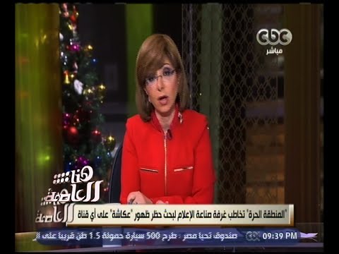 فيديوإيقاف برنامج عكاشة 6 شهور وإيقاف الفراعين