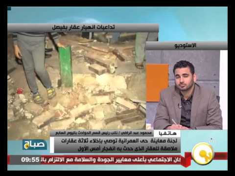 شاهد بدء إخلاء العقارات المتضررة من حادث انفجار سهل حمزة