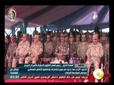 فيديو الدليل يؤكد قدرة الأردن على التعاون العسكري مع مصر لدحر التطرف