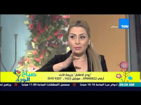 أمال شحاتة إحدى ضحايا زواج القاصرات