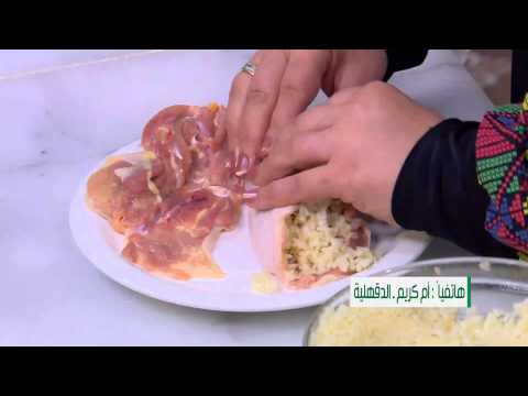 طريقة عمل الحمام الكداب