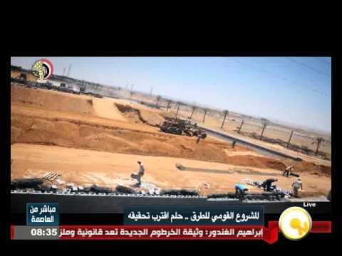شاهد مراحل المشروع القومي للطرق