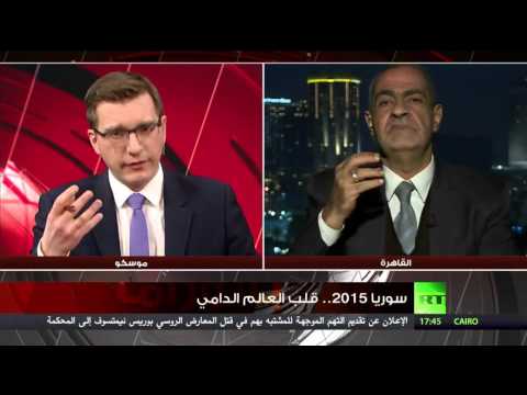 شاهد سوريا 2015 قلب العالم الدامي