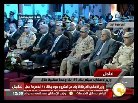 فيديو مدبولي يستعرض خطة الإسكان بشأن مشروع الـ15 مليون فدان