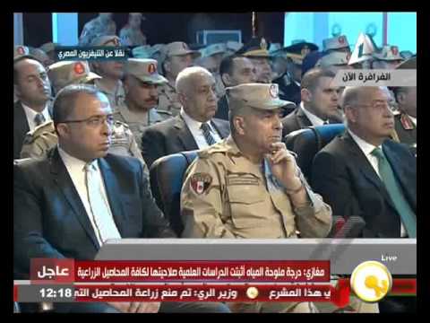 شاهد كلمة المغازي خلال تدشين أولى مراحل مشروع الـ15 مليون فدان