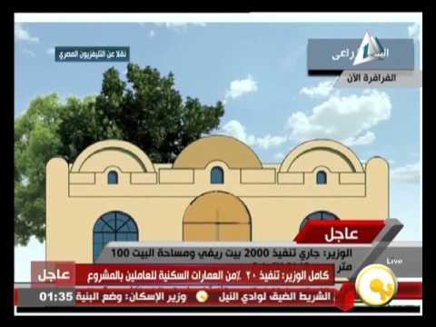 شرح تفصيلي لمشروع المليون ونصف فدان