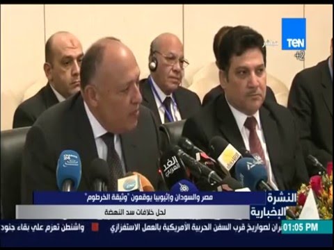 مصر والسودان وإثيوبيا يوقعون وثيقة الخرطوم