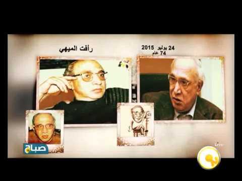 أبرز وفيات الفنانين خلال عام 2015