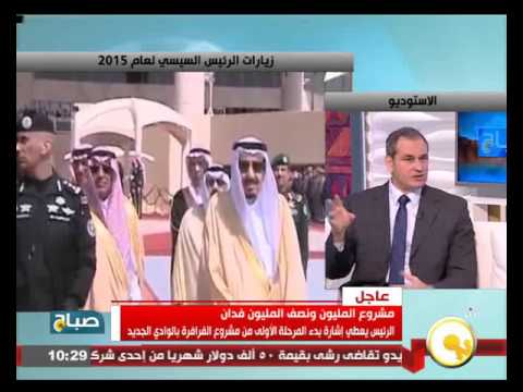 حصاد زيارات الرئيس عبدالفتاح السيسي لعام 2015