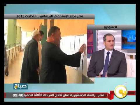 مصر تجتاز الاستحقاق البرلماني