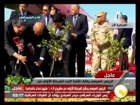 إطلاق مشروع المليون ونصف فدان في الفرافرة