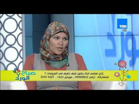 كيفية التعامل مع مشاكل الأطفال