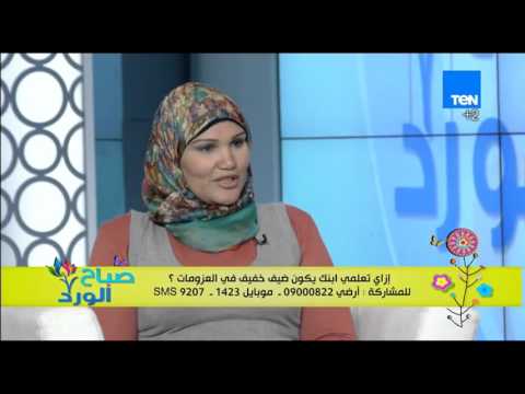أنسب عُمر لتعليم الطفل أصول الضيافة