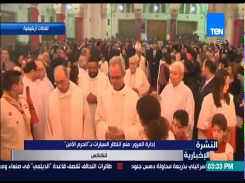 منع انتظار السيارات بـ  الحرم الأمن للكنائس