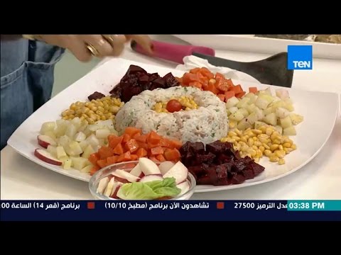 طريقة عمل سلطة الجردة