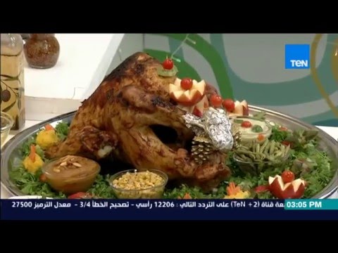 طريقة عمل الديك الرومي بالفرن