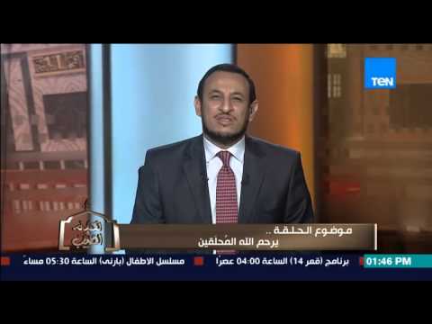 الشيخ رمضان يوضح من هم المحلقين الذين فضلوا رغبة الرسول على رغبتهم