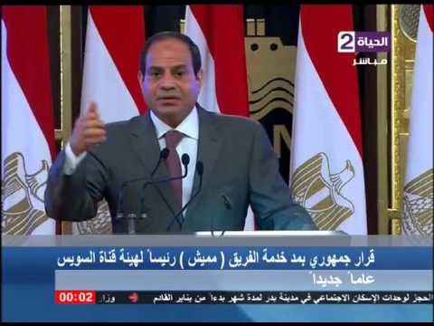 مد خدمة الفريق مميش رئيسا لهيئة قناة السويس عاما جديدا
